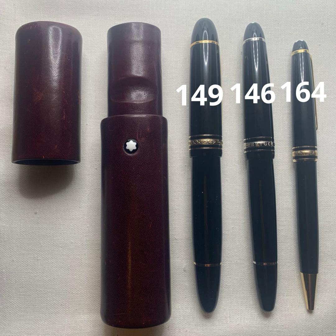 D*e様 MONTBLANC ペンケース　一本差　筆箱　本革
