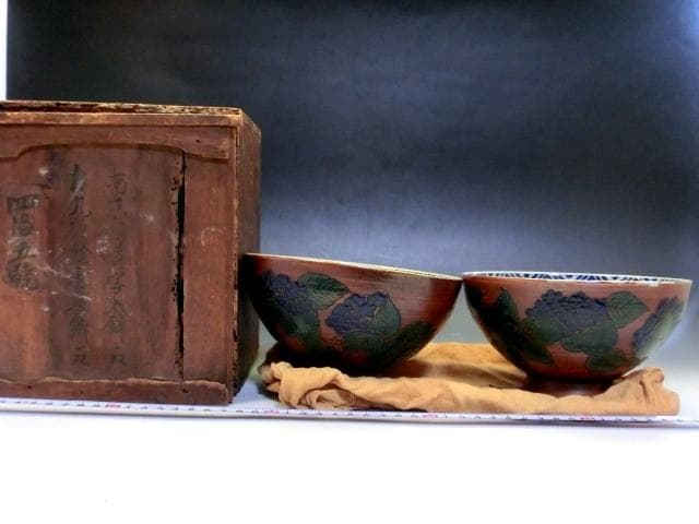 鉢■南京 古九谷 紫陽花絵 2客 古い菓子器 幾何学模様 (江戸後期～明治期)■