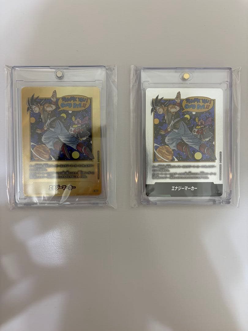 マンガブースター２ エナジーマーカー E-90★ E-90 金・銀セット　42巻