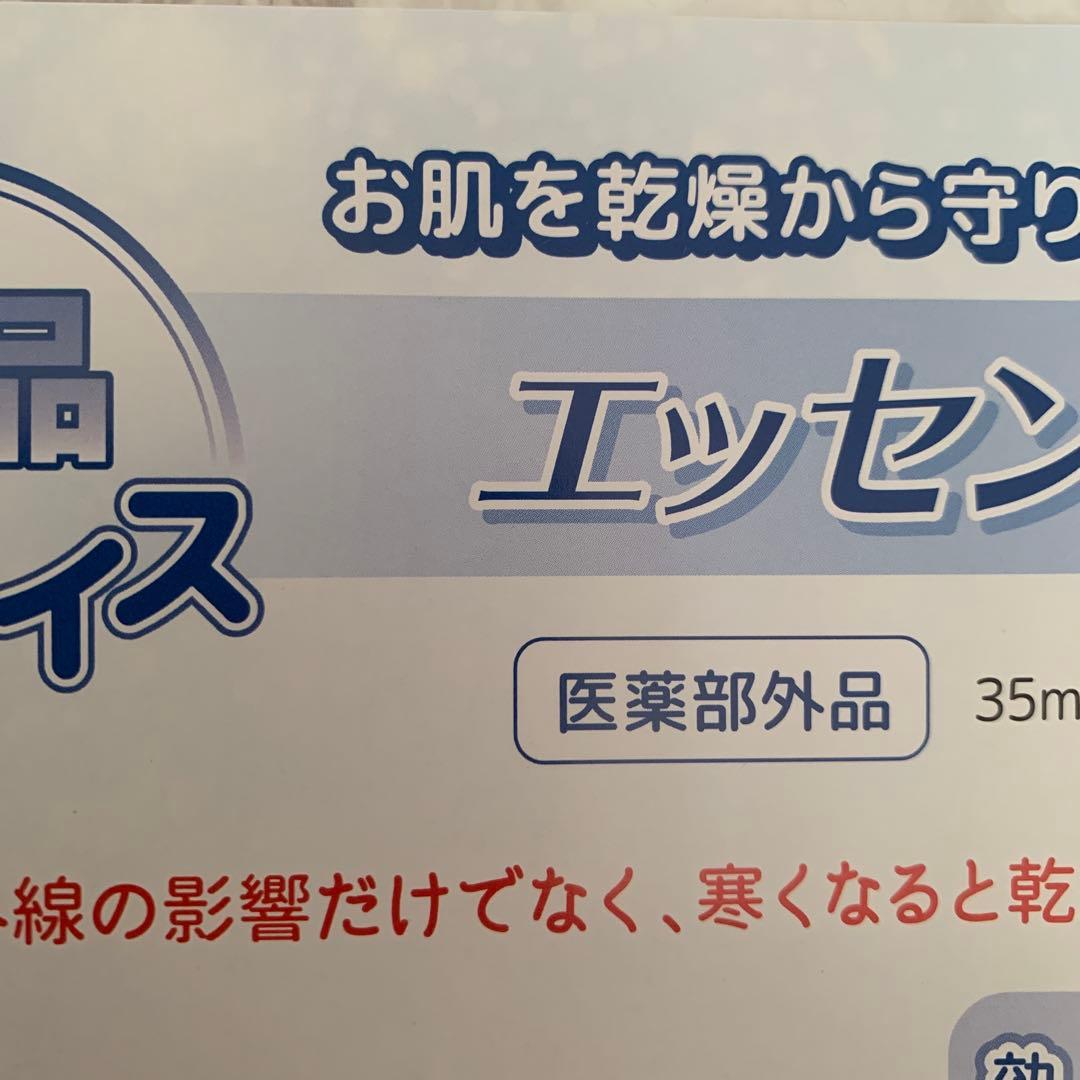 hannah0926アンファティ　グリーン 2イエロー1エッセンス1旧計3