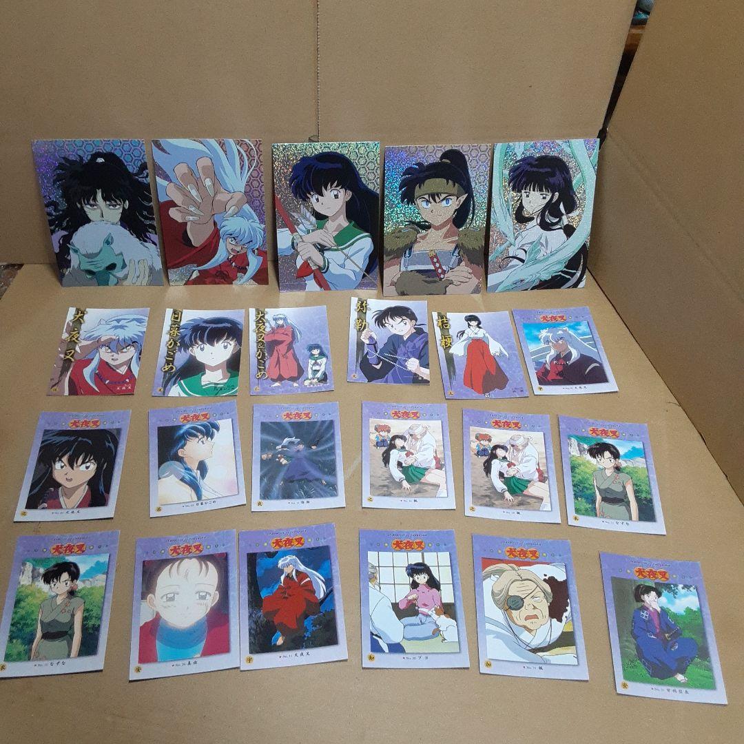 公*o様 犬夜叉　ブロマイド　カードダス　シール他まとめ売り