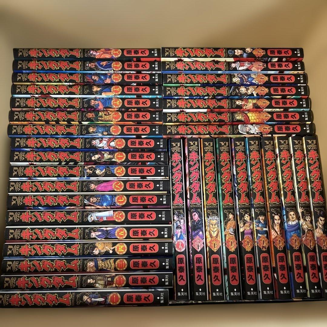 キングダム 1巻から70巻