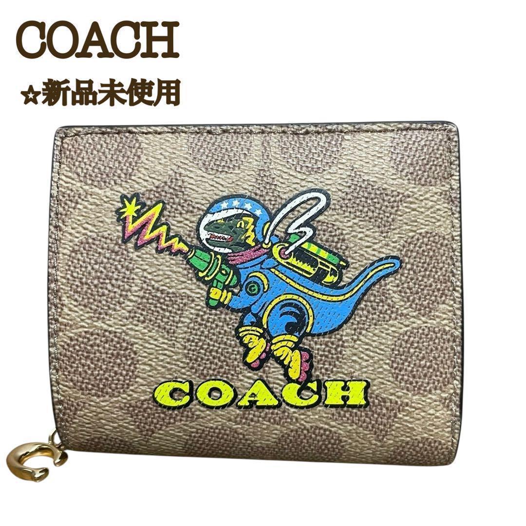 【新品】コーチ スナップウォレット コズミック シグネチャー レキシー