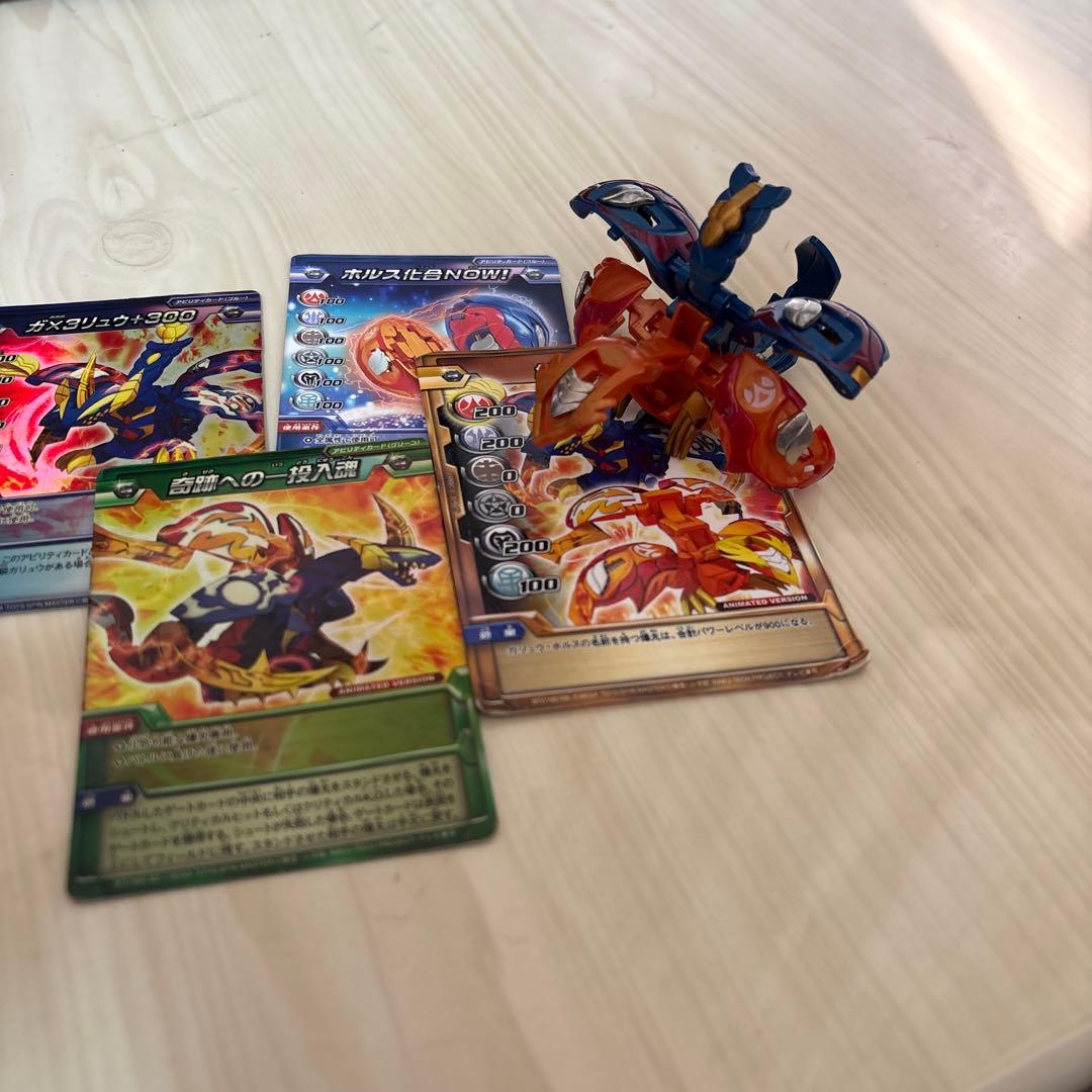 爆丸 瞬ホルス ガガホルスカード付き！！