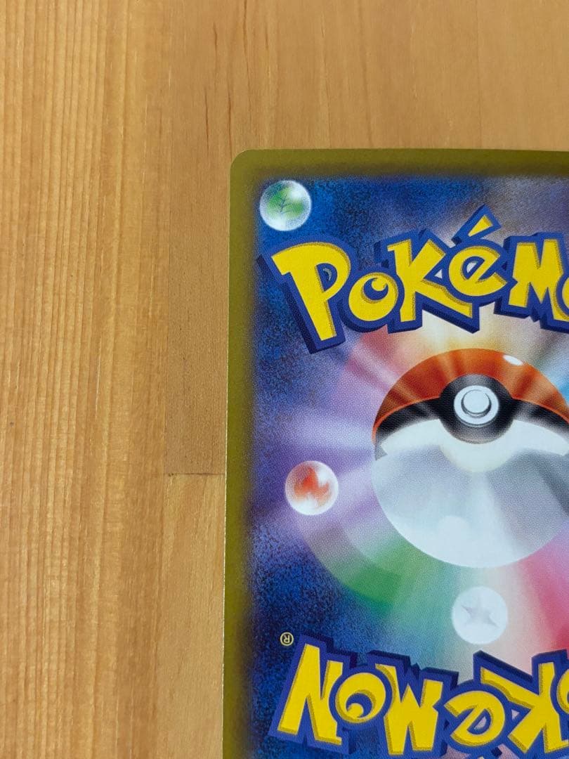 インフェルノX メガリザードンEX SAR レア