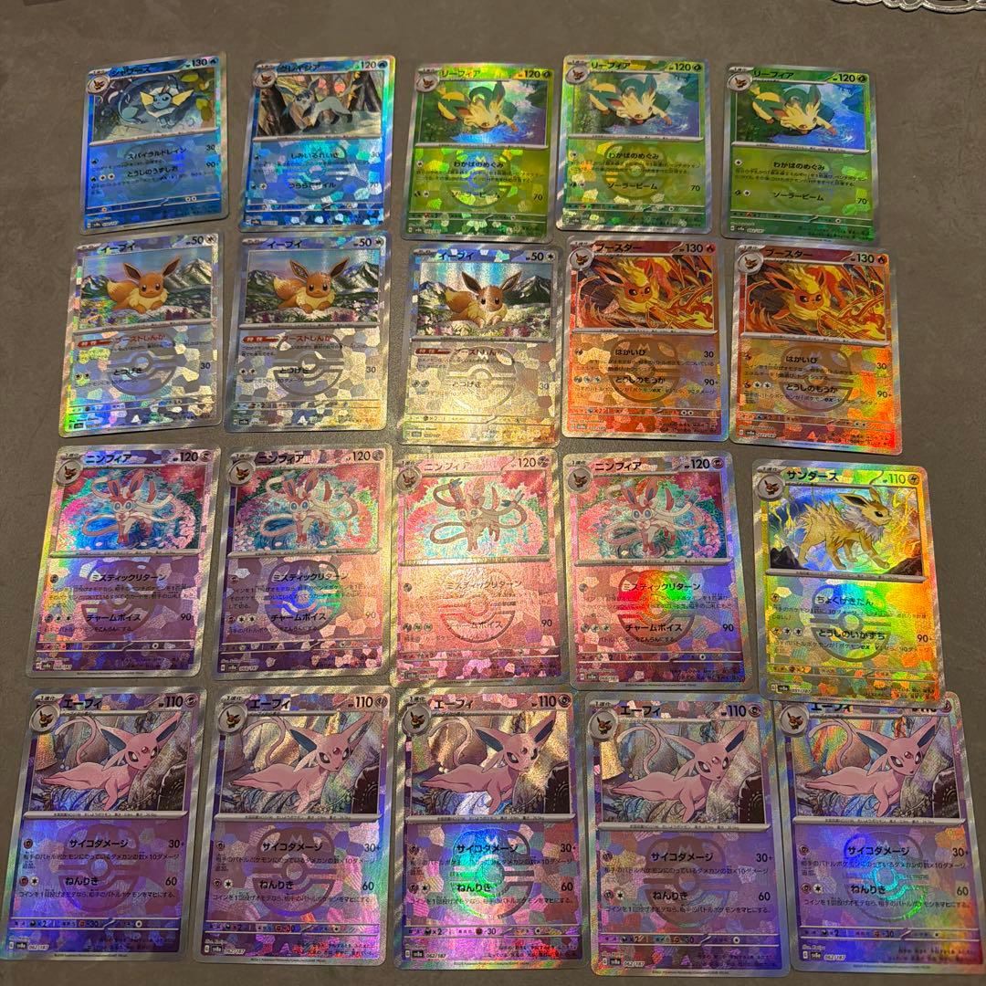 イーブイ マスターボールミラー テラスタルフェスex