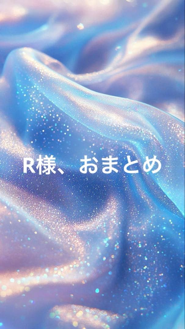 ヴィトン