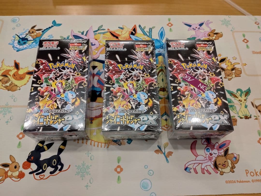 シャイニートレジャーex ３BOX新品未開封　シュリンク付き