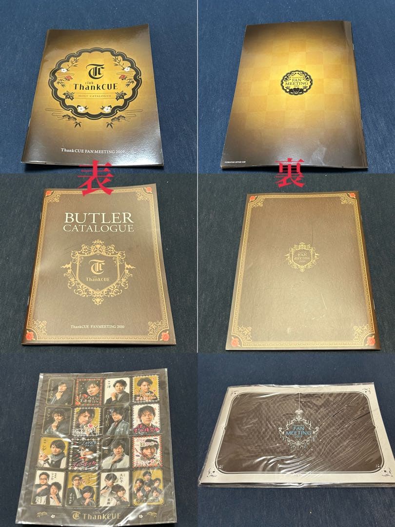 オフィスキュー　グッズ