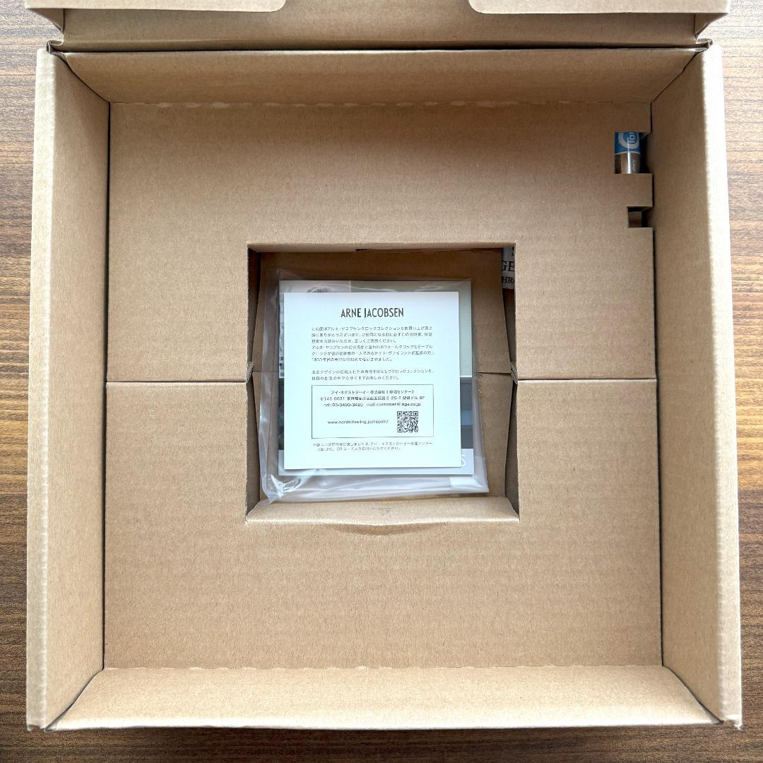 ■期間限定値下げ！■アルネ・ヤコブセン/STATION/壁掛け時計(21cm)