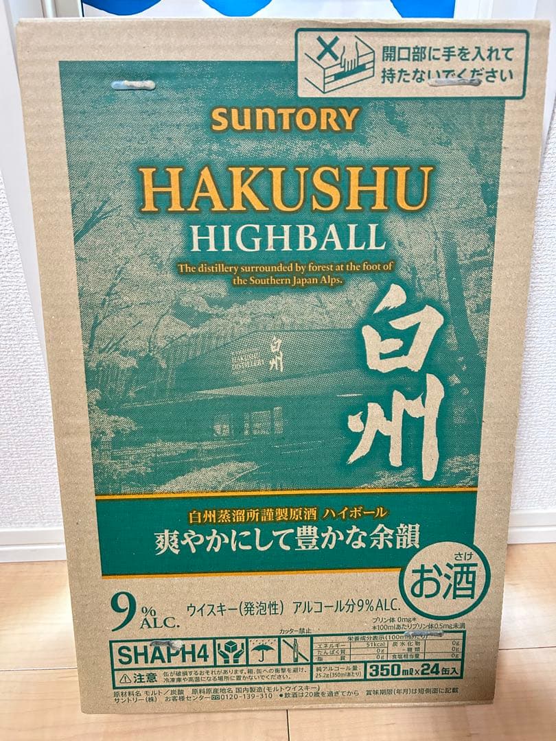 SUNTORY 白州 HAKUSHU HIGHBALL 350ml 24缶入り