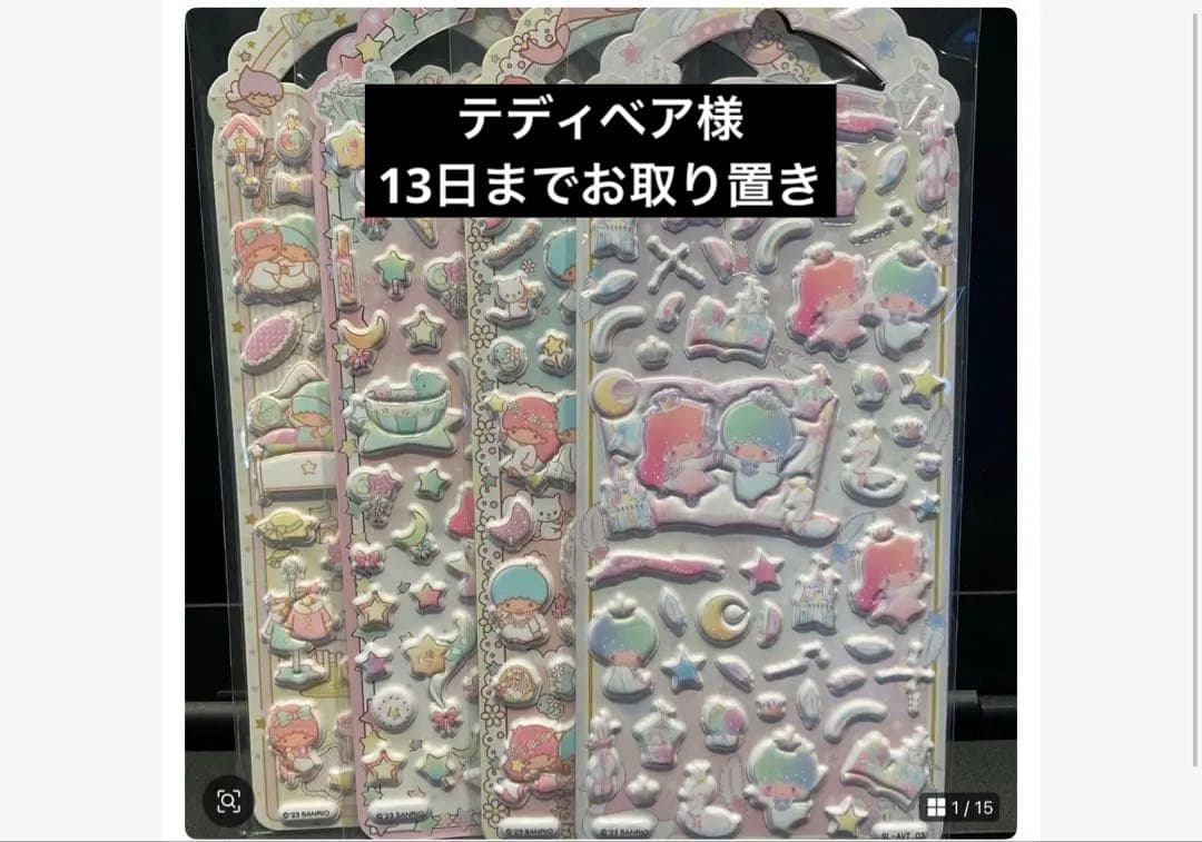 テディベア様