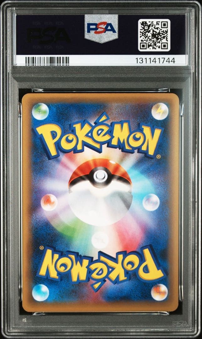 ファイヤー CP5 幻·伝説ドリームキラコレクション psa9