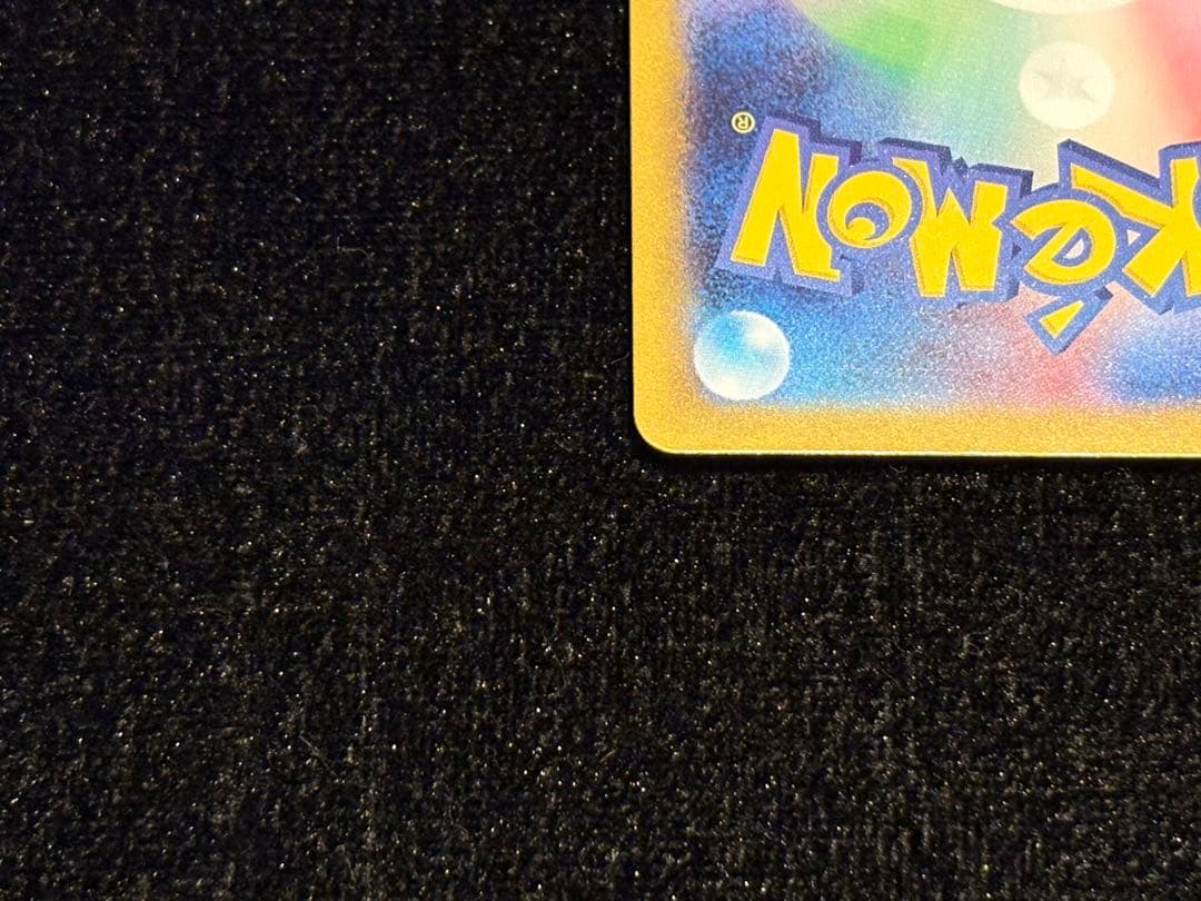 ポケモンカード　インフェルノX メガリザードンex SAR