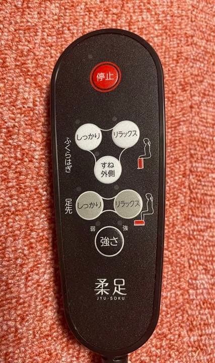 柔足 狙い揉み