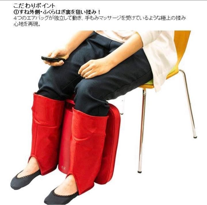 柔足 狙い揉み