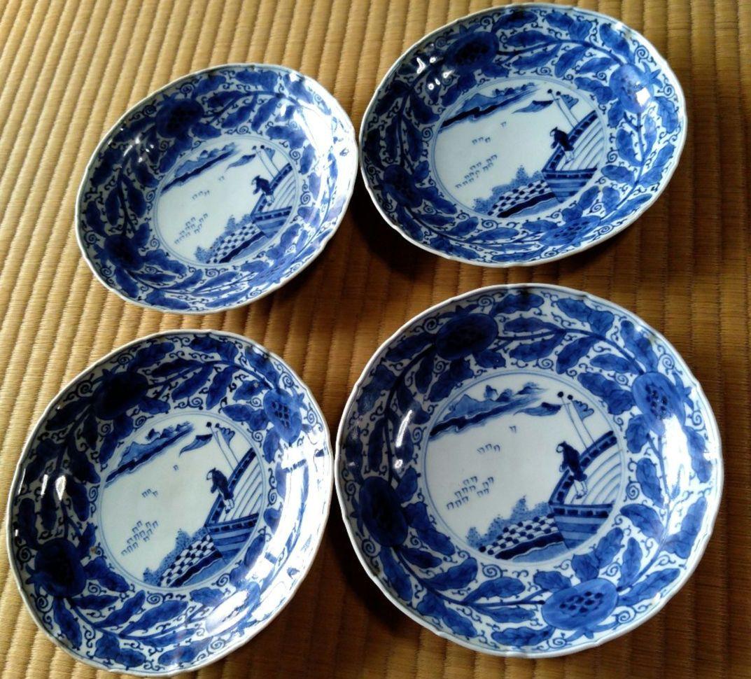 古伊万里　皿　4枚