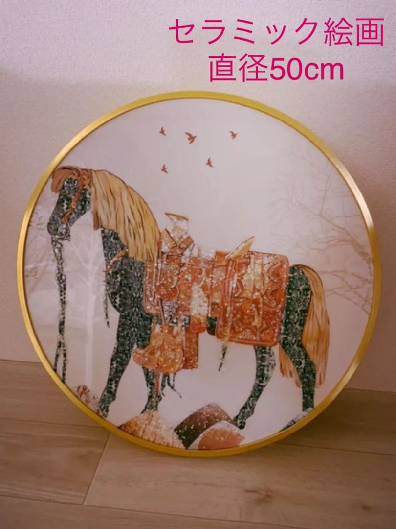 セラミック絵画　馬　陶芸絵画　ダイヤモンド絵画　風水に良い