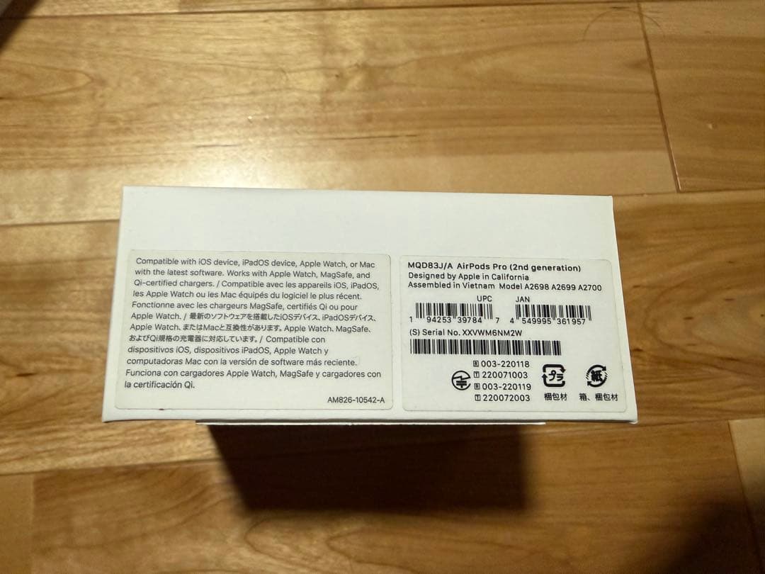 専用商品です