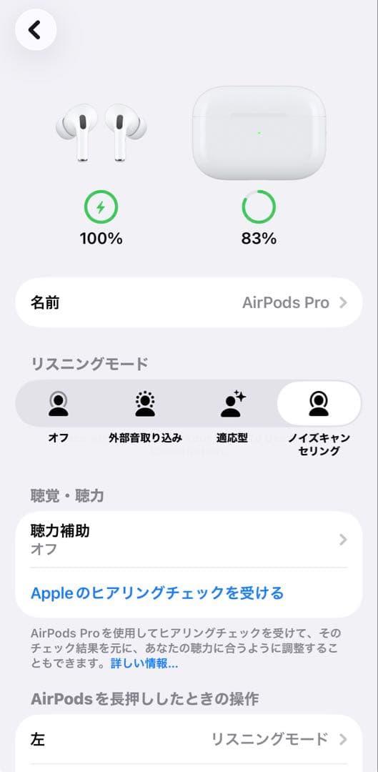 専用商品です