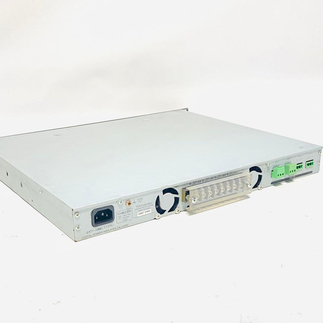 TOA DA-150FH DA-150F セット パワーアンプ デジタル