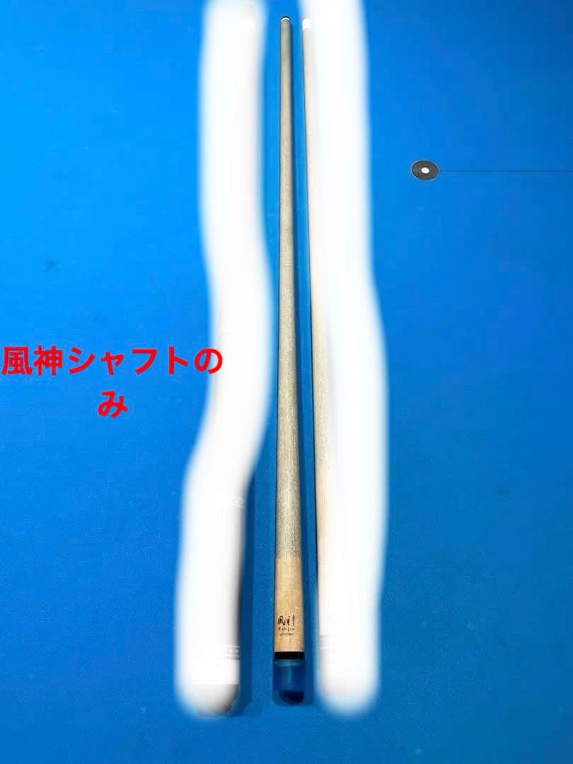 リッチ〜