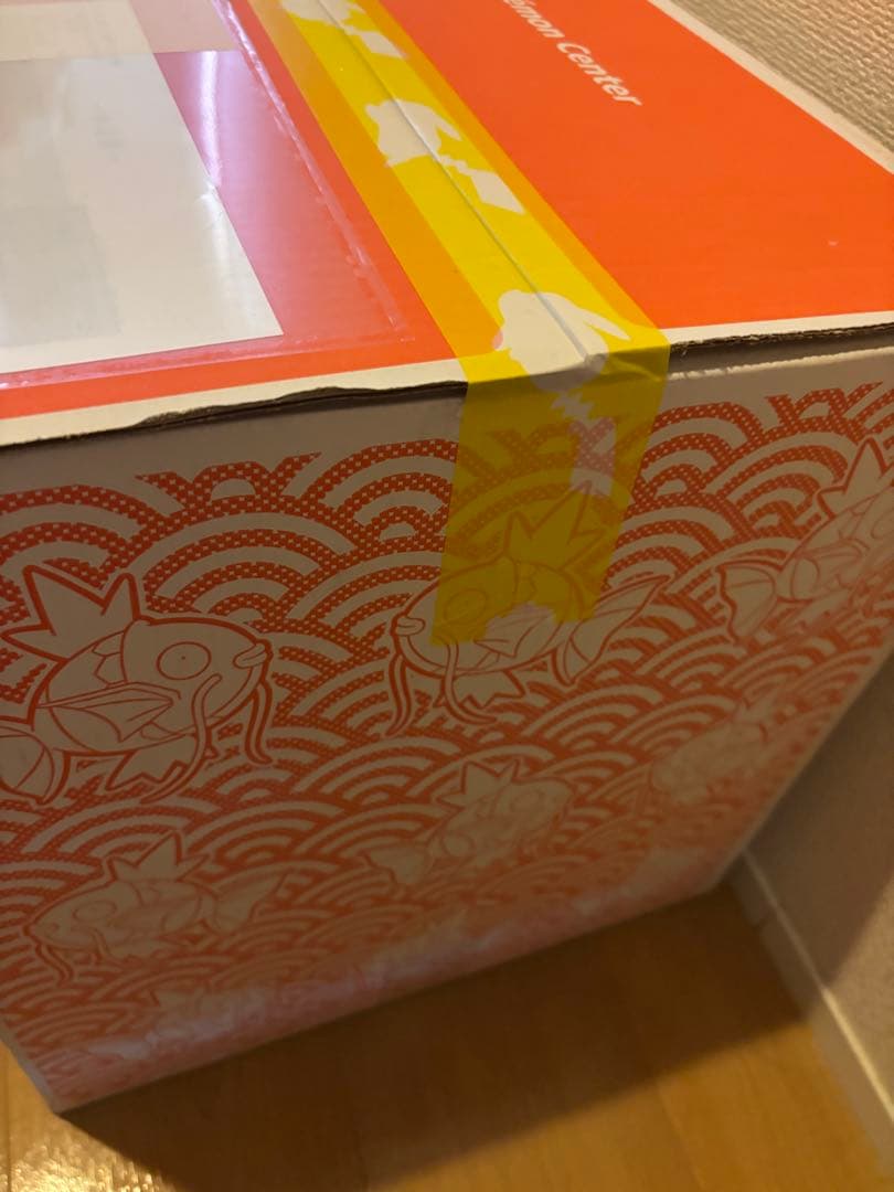 ピカピカbox2026