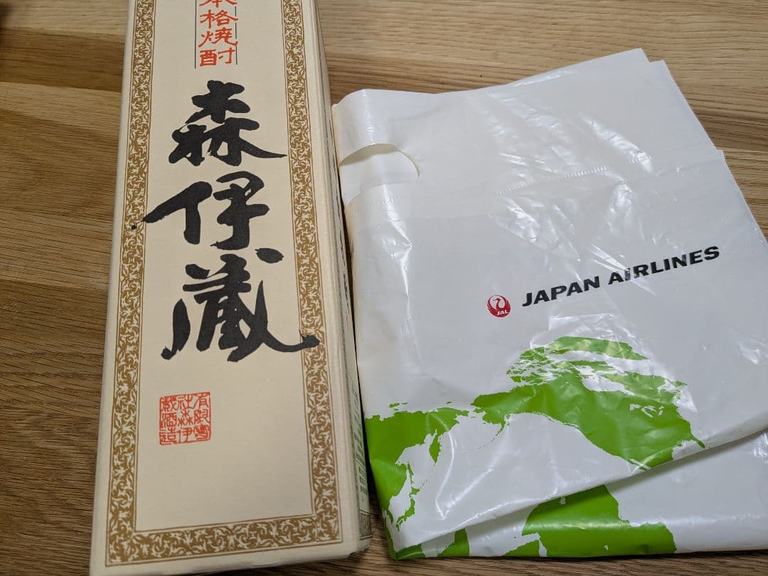 森伊蔵 かめ壷焼酎 720ml 2本セット！