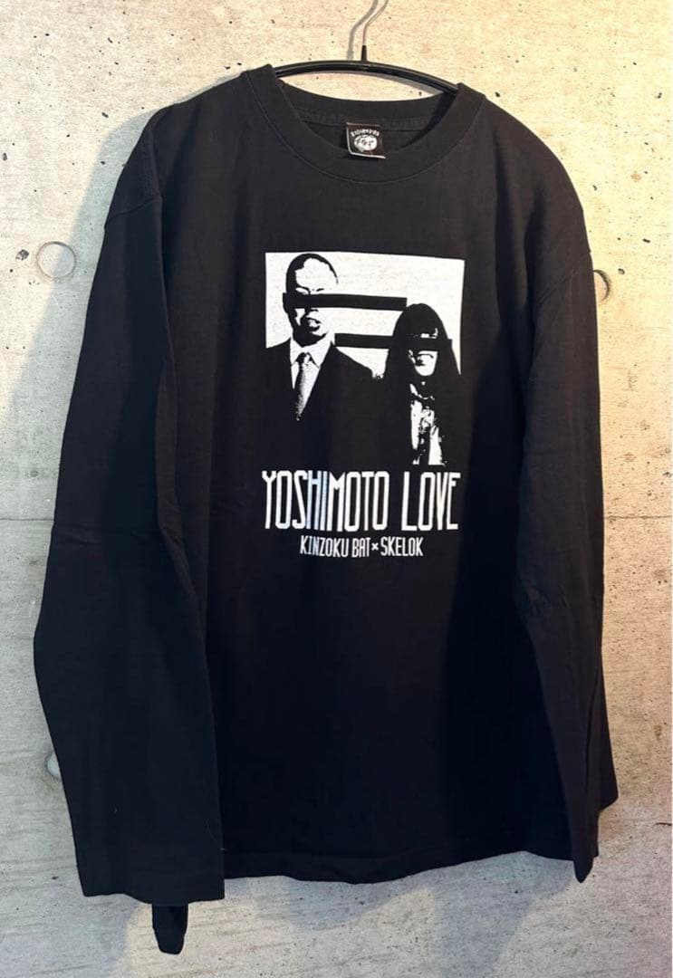 金属バット YOSHIMOTO LOVE ロンT 長袖 黒 Sサイズ 美品