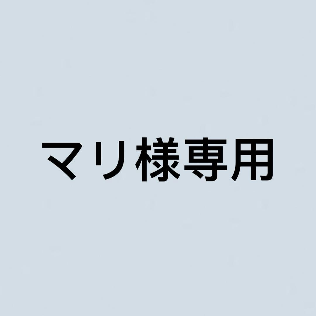 マリ