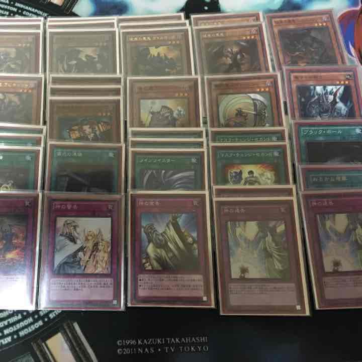 遊戯王 彼岸