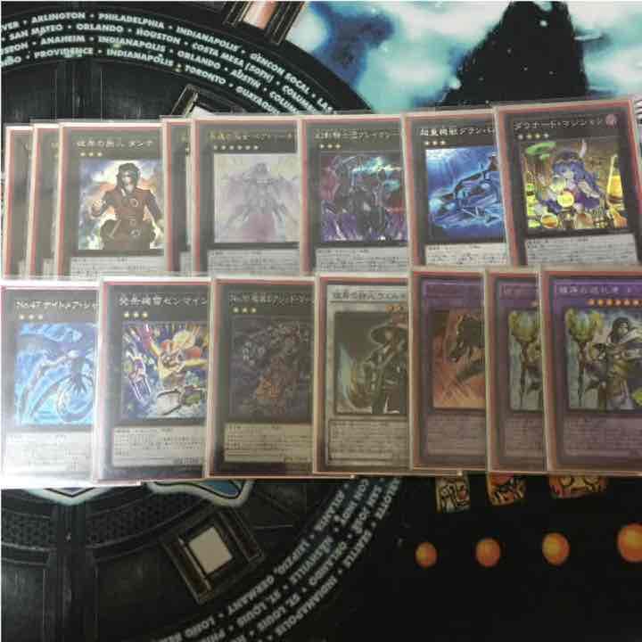遊戯王 彼岸