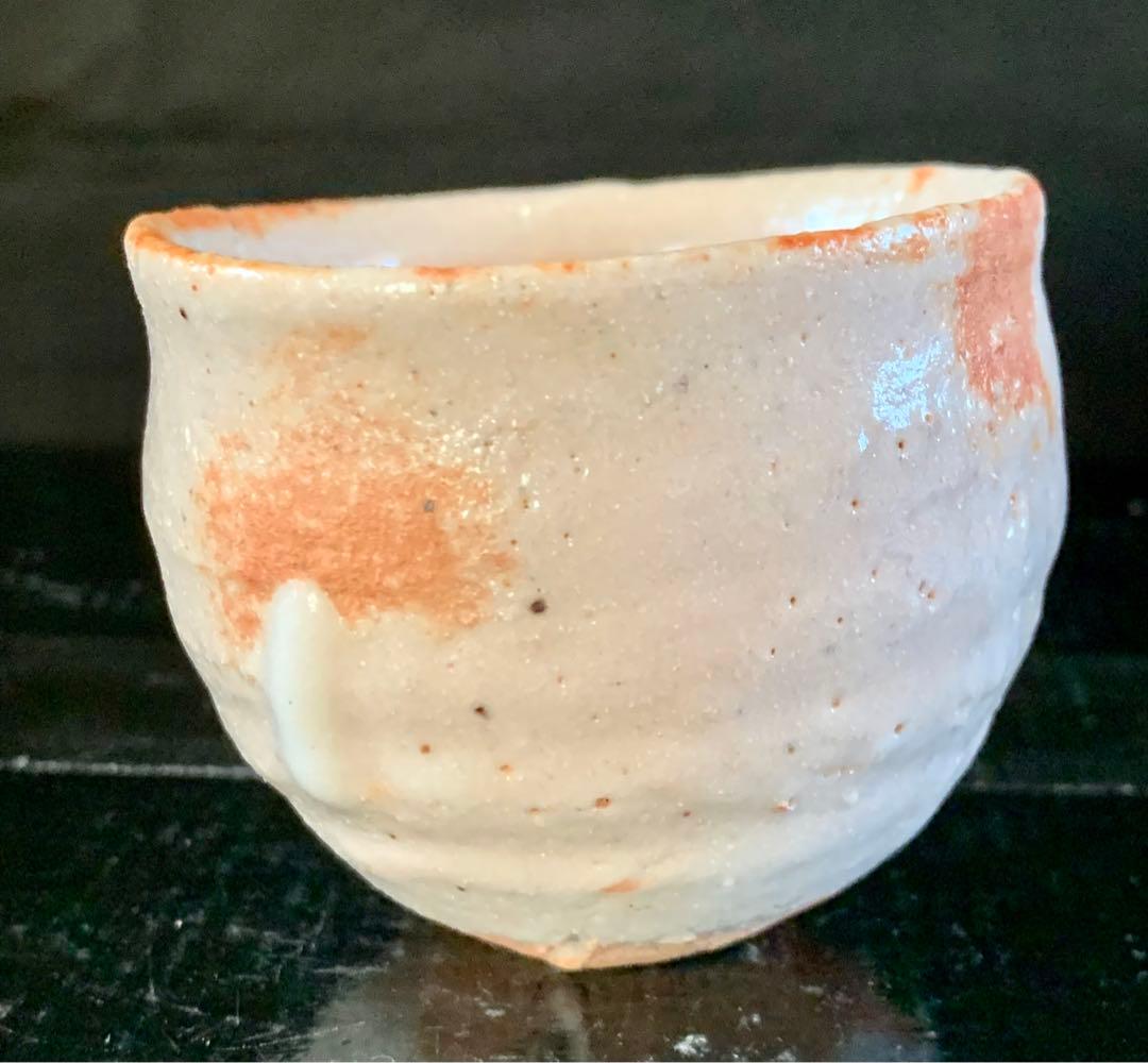 辻村史朗　志野ぐい呑