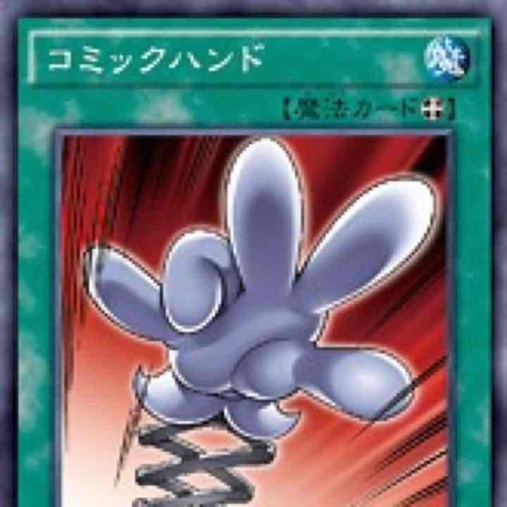 トゥーン②