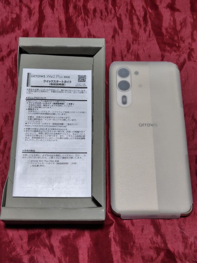 【ほぼ新品】FCNT　arrows We2 Plus　M06　シャンパンシルバー