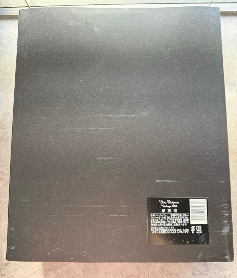 ドンペリ　2004 ヴィンテージ　正規品 未開栓