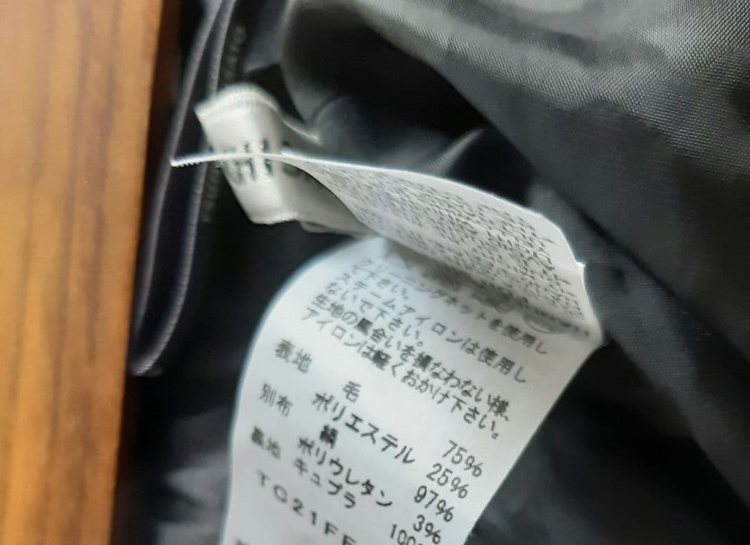 新品未使用TSUMORI CHISATO ツモリチサトサルエルパンツ