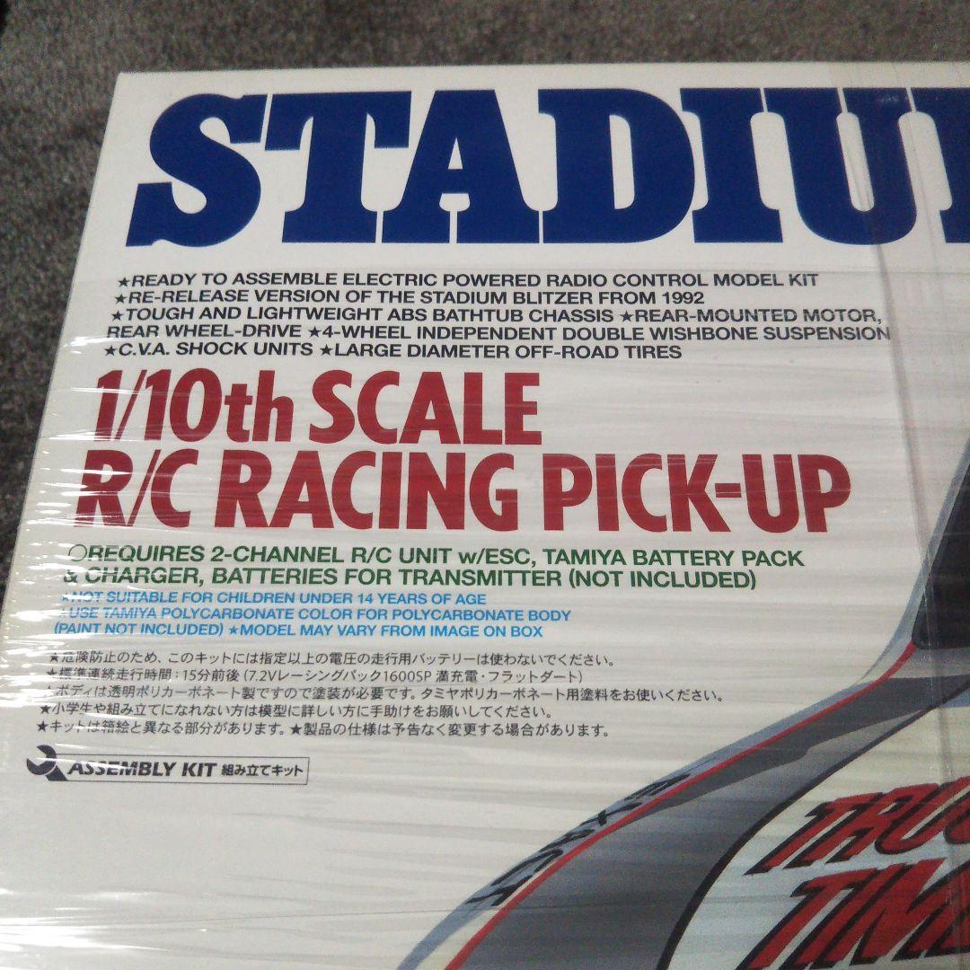 タミヤ ラジコン 1/10RC スタジアムブリッツァー 新品キット