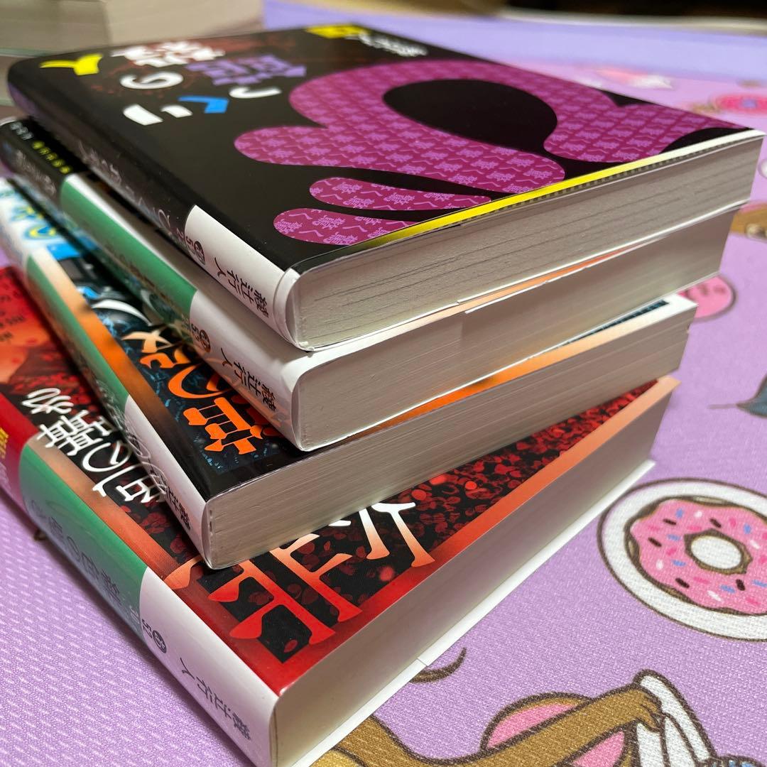 綾辻行人 館シリーズ全巻＋緋色の囁き 15冊セット