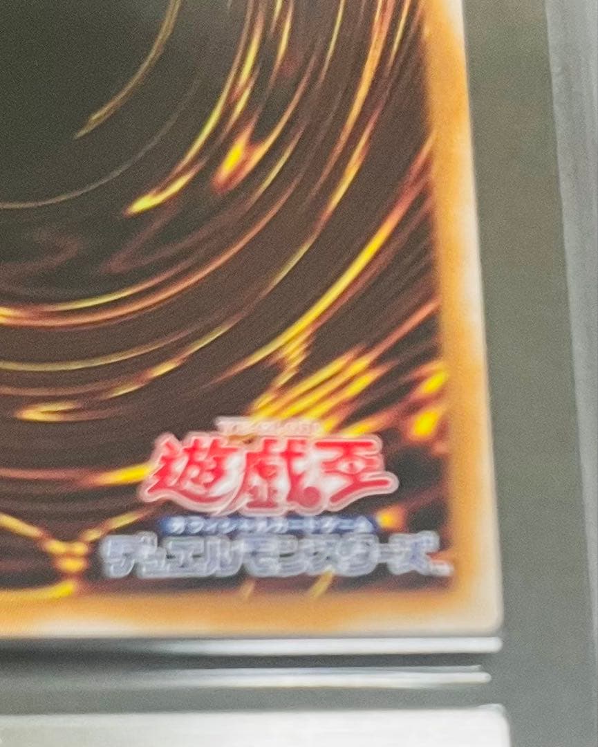 【鑑定品】遊戯王　迷宮城の白銀姫　25th 絵違い　ARS10 567