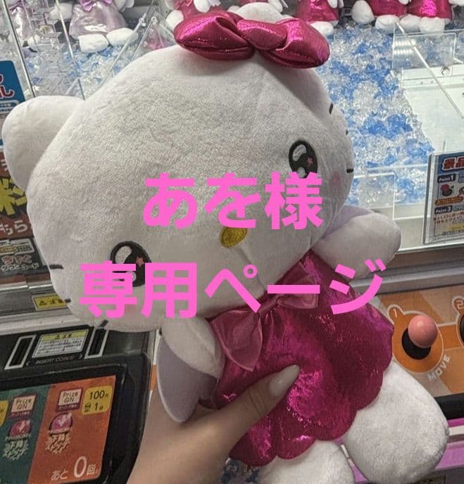 あをページ