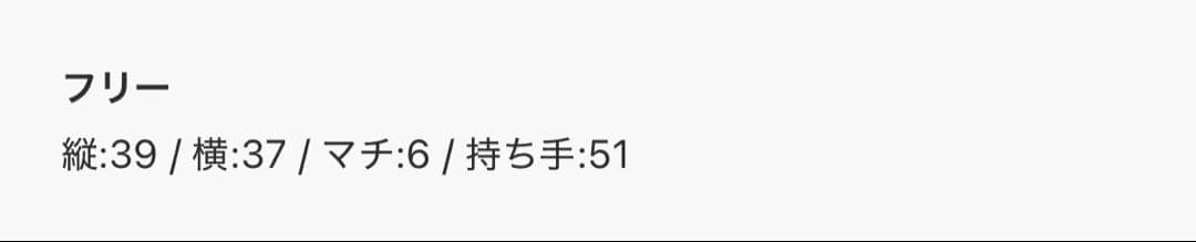 motaco様