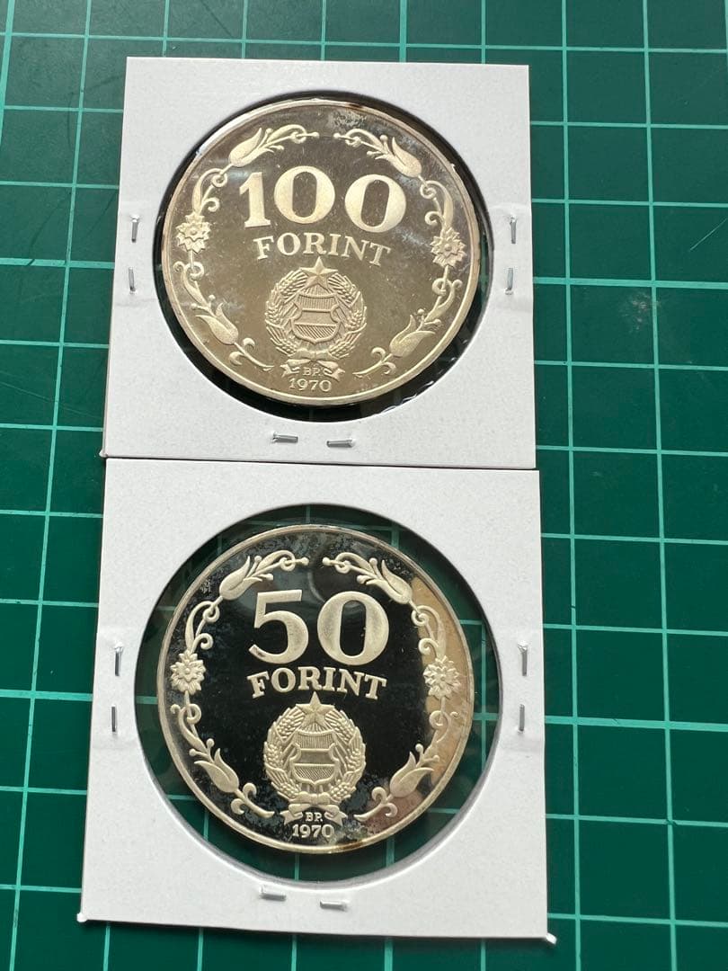 外国銀貨　ハンガリー50.100F銀貨　1970年