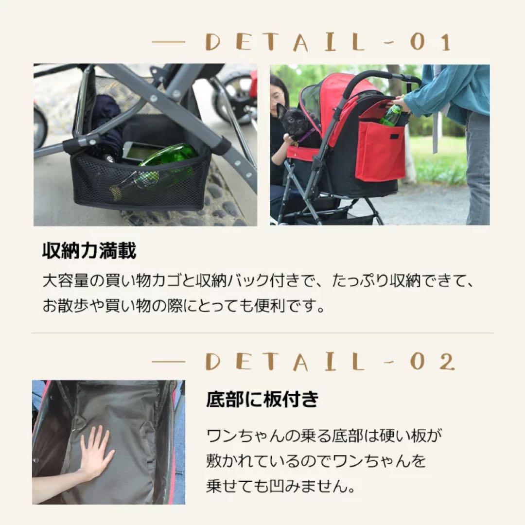 ペットカート 大容量収納付き　バギー　犬　小型犬
