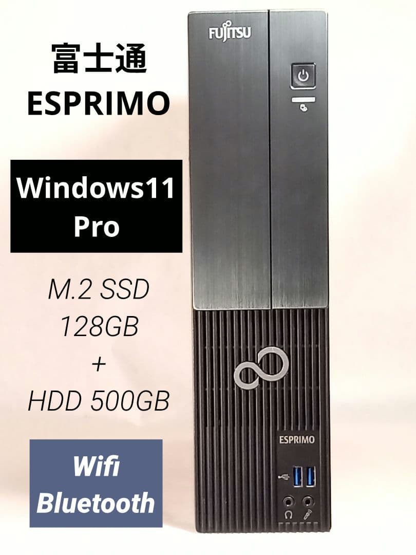 スリム型デスクトップPC／ Windows 11 Pro認証済み