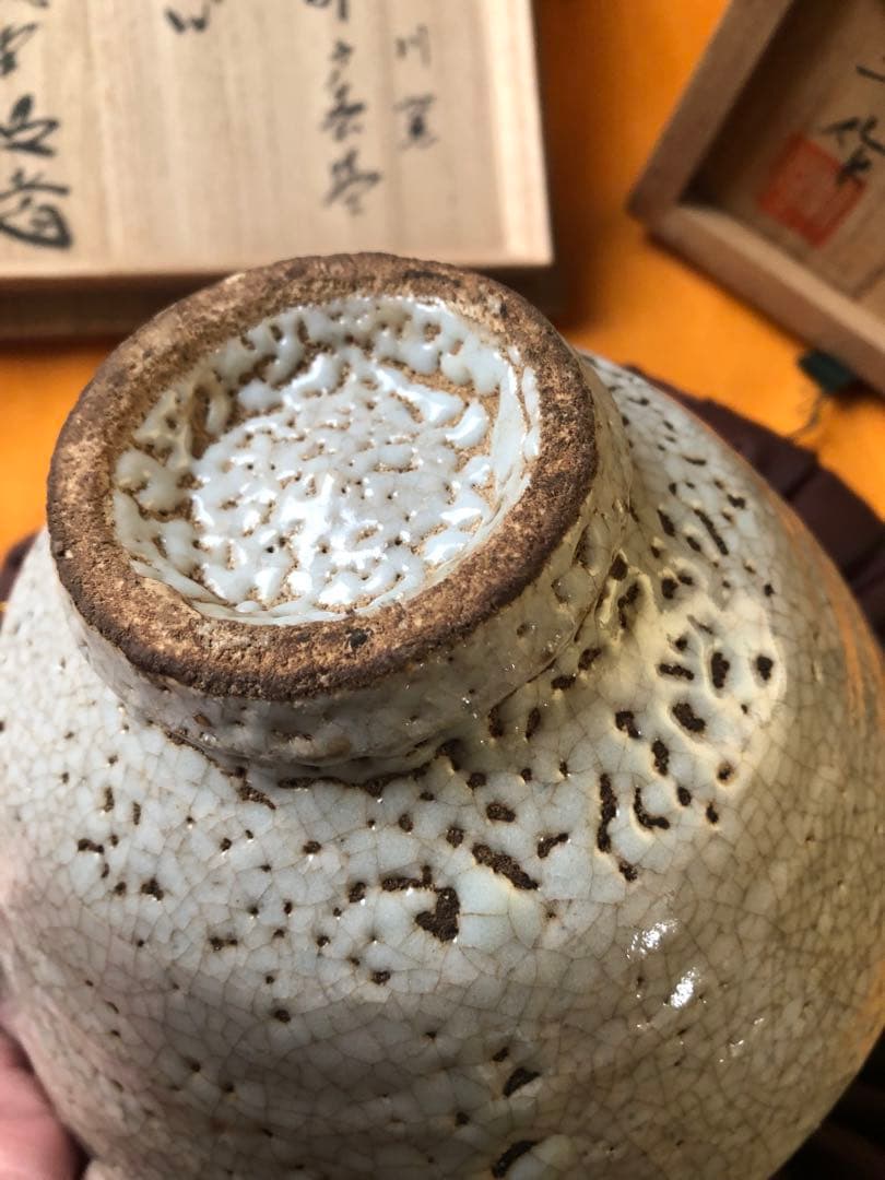 井戸茶碗 樊川窯 ヴィンテージ