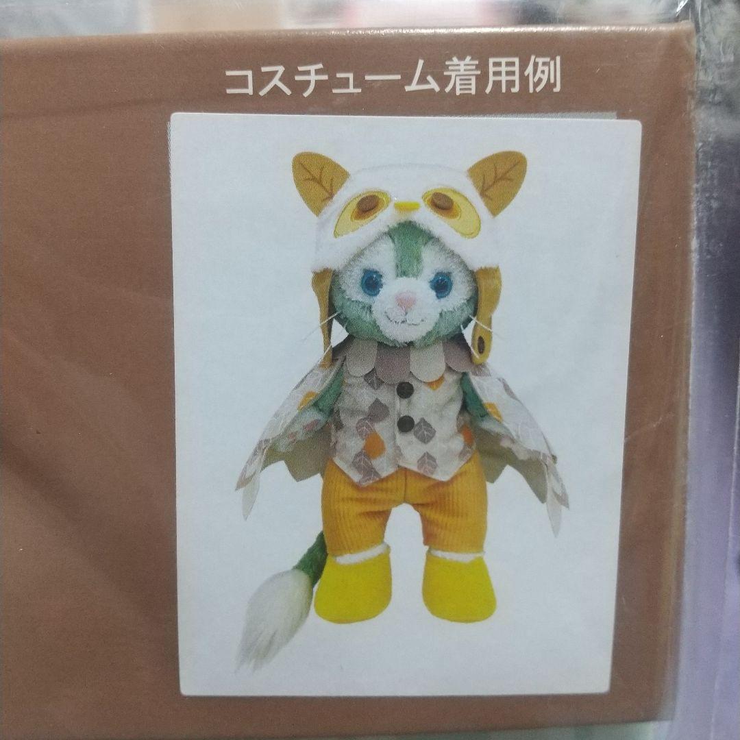 ダッフィーフレンズ 秋のぼうけん コスチュームセット