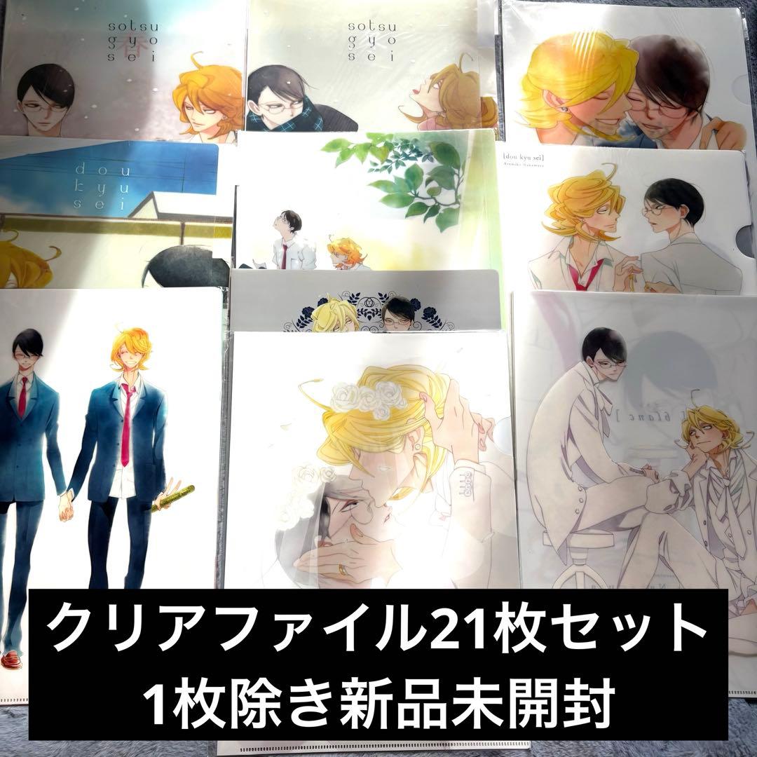 なし出品