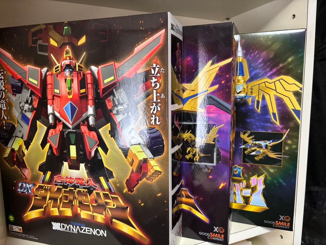 ザ合体ダイナゼノン /グリッドナイトゴルドバーン/グリッドマンビックゴルドバーン