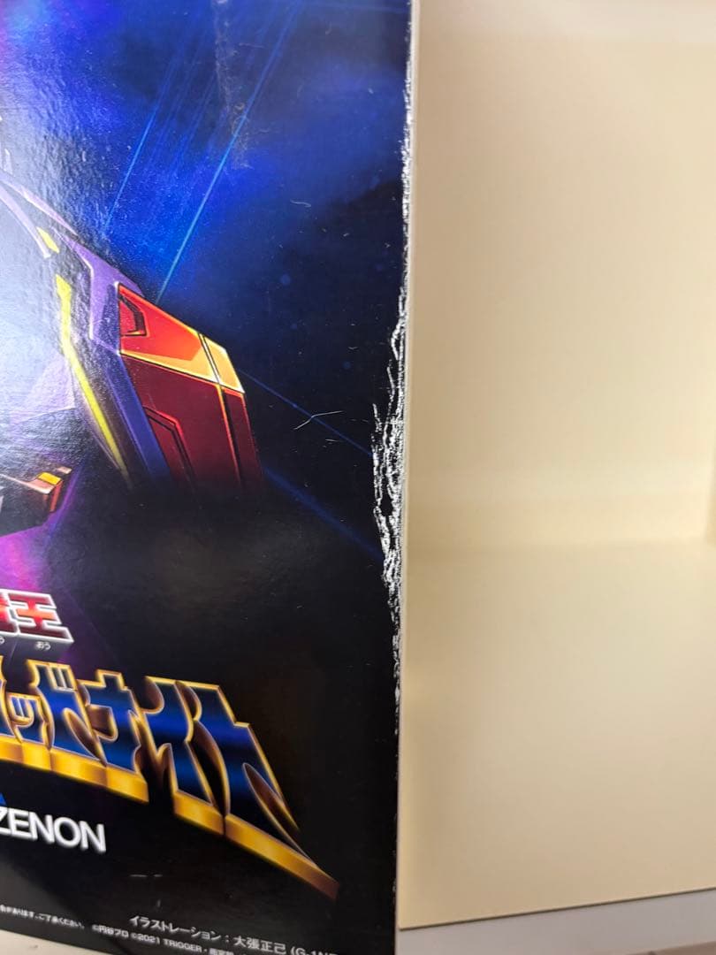 ザ合体ダイナゼノン /グリッドナイトゴルドバーン/グリッドマンビックゴルドバーン